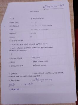 K. Krishna Kumar