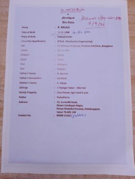 K. Balaji