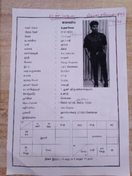 B. Dhanasekar